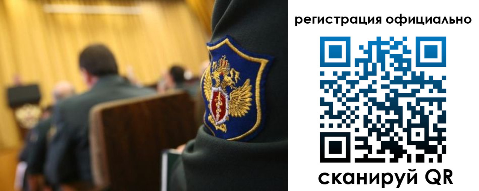 прописка в квартире в Приморско-Ахтарске